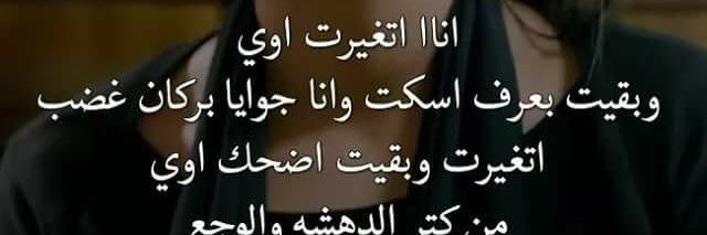 waleedmoshtryat's profile banner image