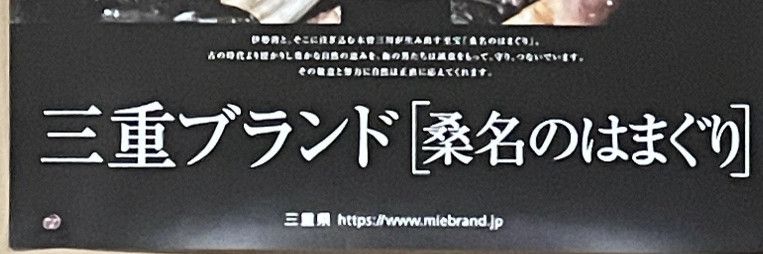 torikatu24's profile banner image