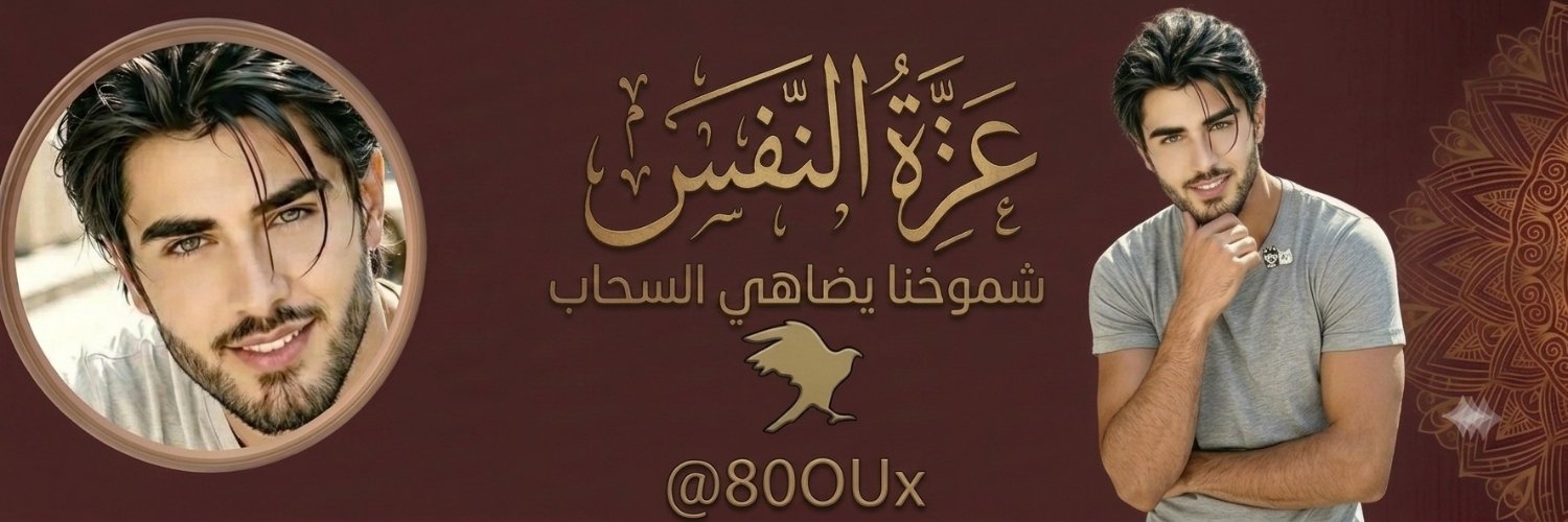 8OOUX's profile banner image