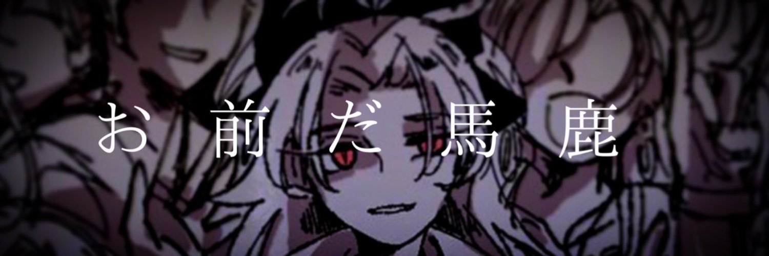 ngtk_rei's profile banner image