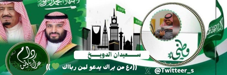 Twitteer_s's profile banner image