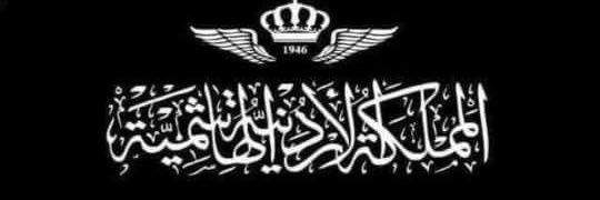 🔥مۢنـٖؔۅۅهٰہ ال۬ـٰٖرۅﯡح♛🇯🇴 banner