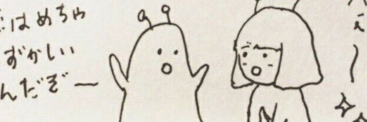 eLSaaaa. banner