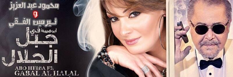 nerminactress's profile banner image