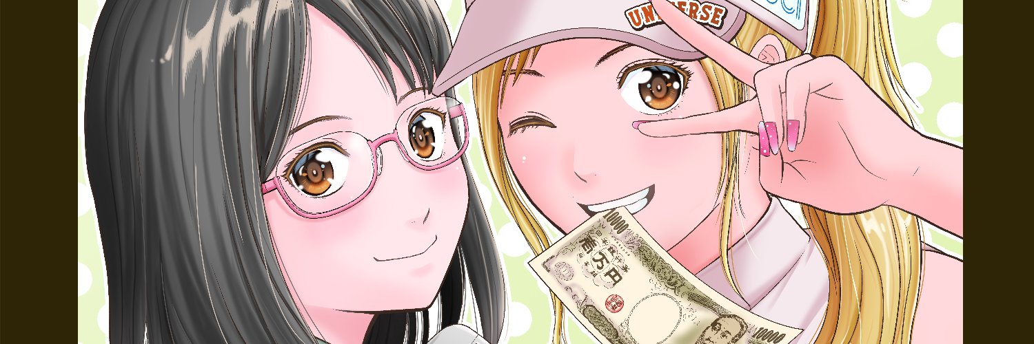 高橋功一郎＠【ハナシノブ】1巻発売中！ banner
