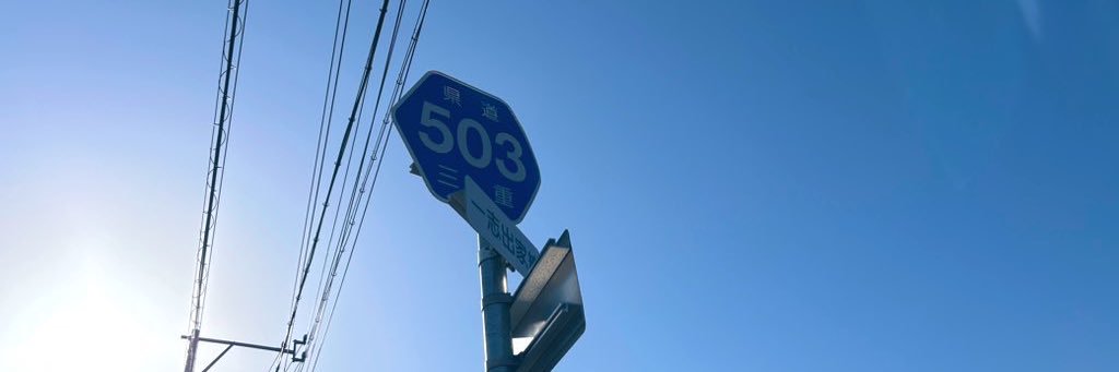 Jeffrey503_'s profile banner image