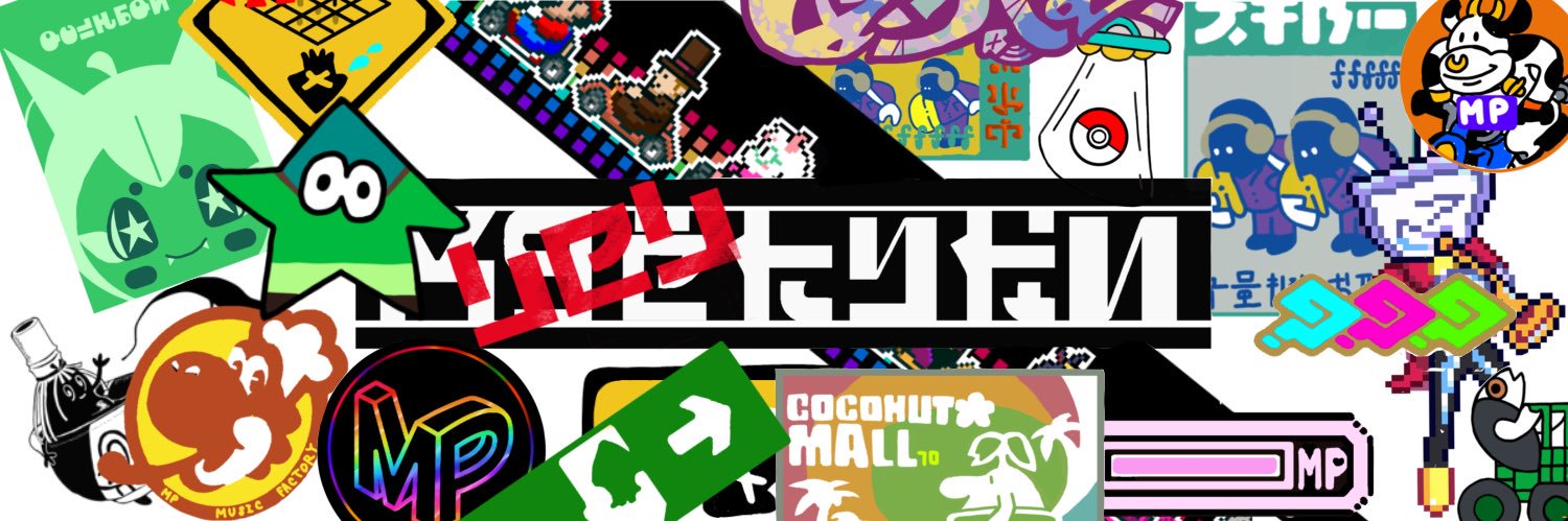 ゲーム音楽吹奏楽団 「しかしＭＰがたりない」 banner