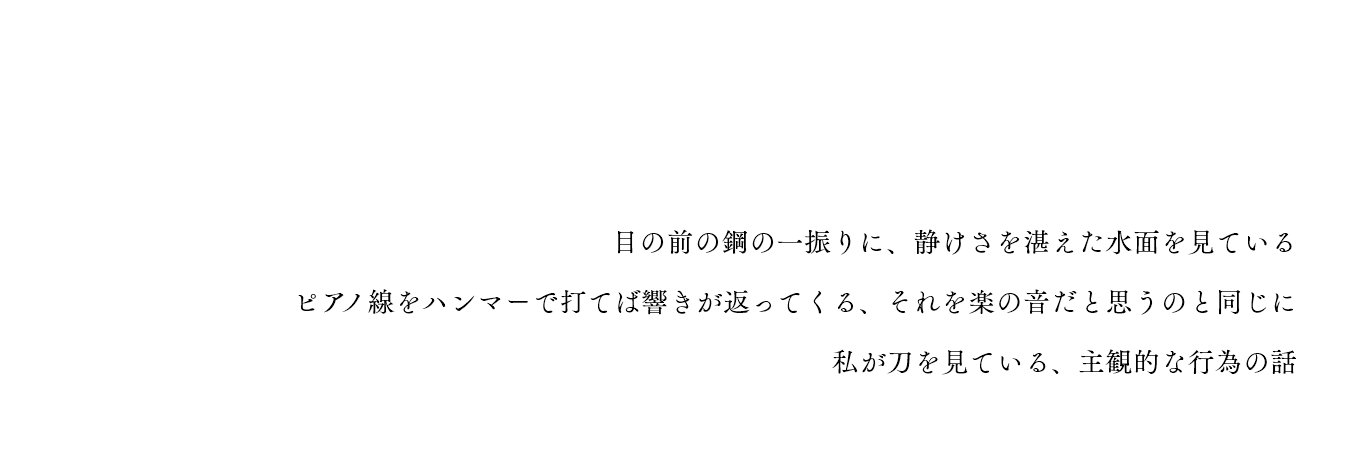 surudokyrie's profile banner image