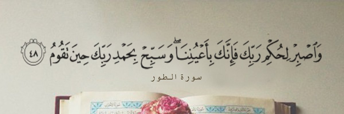 AA_Ghanem's profile banner image