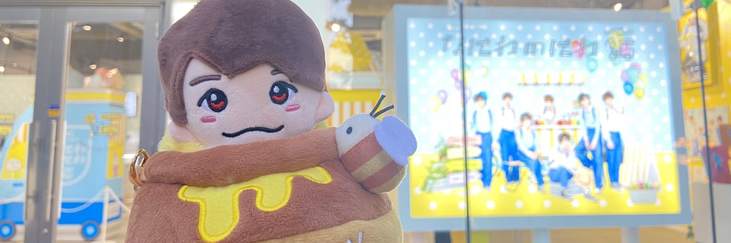 daaaigo19's profile banner image