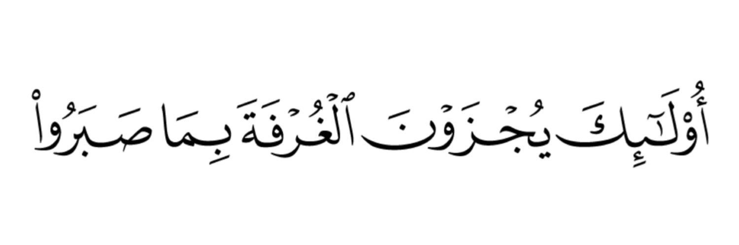 SulaimanAlsalem's profile banner image