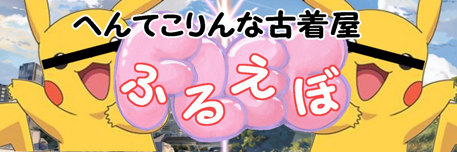 FLEBELF's profile banner image