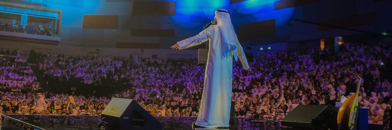 Mutref Al-Mutref banner