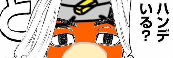 hiruhati's profile banner image