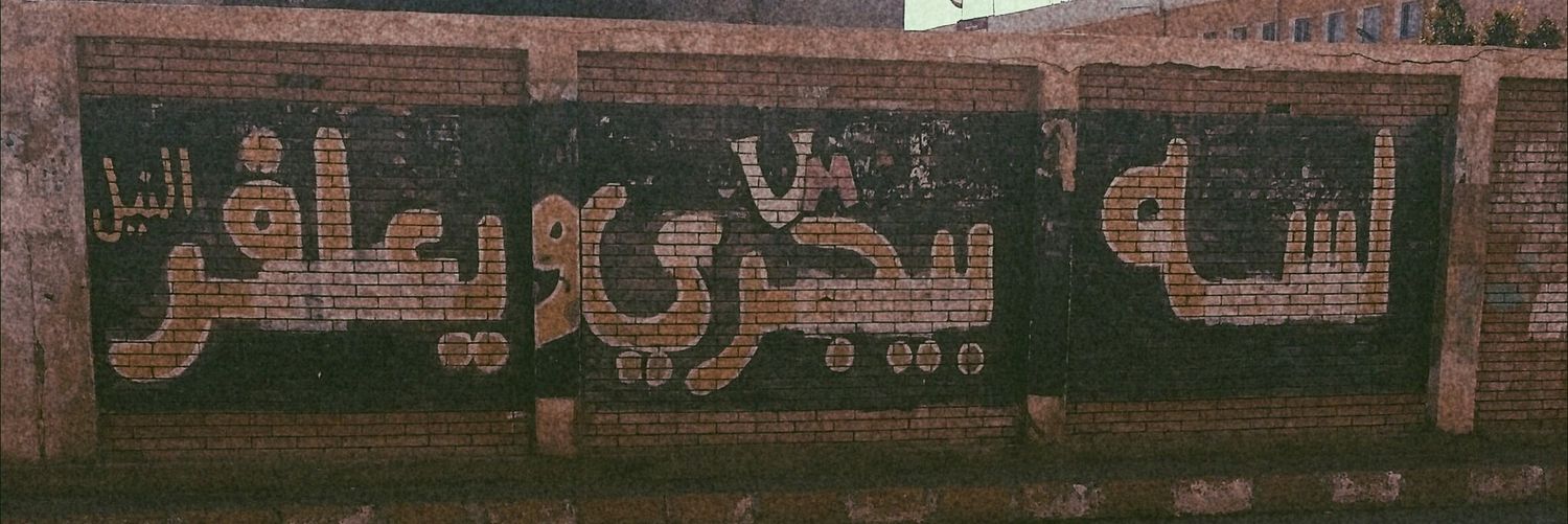 arckhaledsamaha's profile banner image