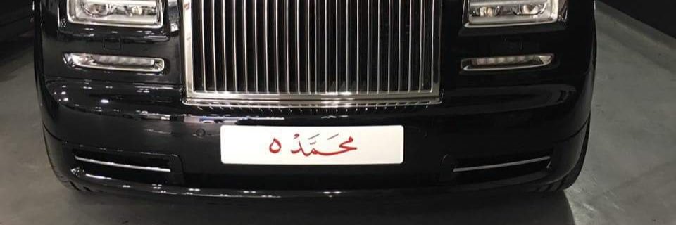 NikSyauqi's profile banner image