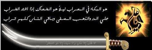 𝓶𝓪𝓱𝓲𝓻 𝓪𝓵𝓯𝓪𝓻𝓽𝓾𝓬𝓲 banner