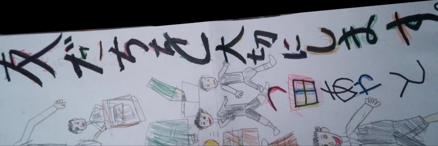TsudaAyato's profile banner image