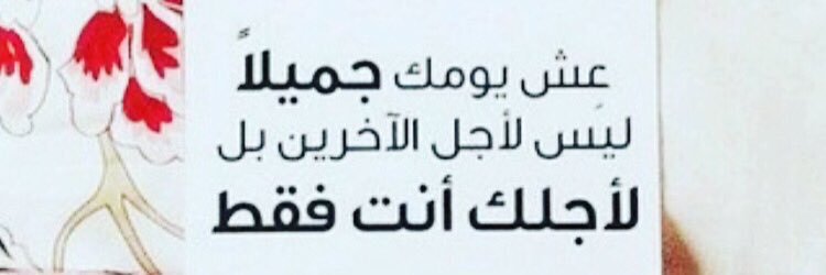 eman_ajrami's profile banner image