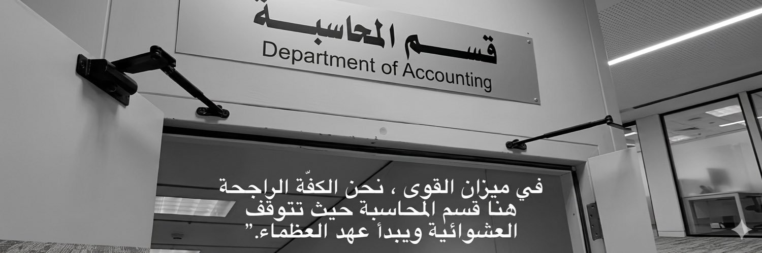 عبدالله banner