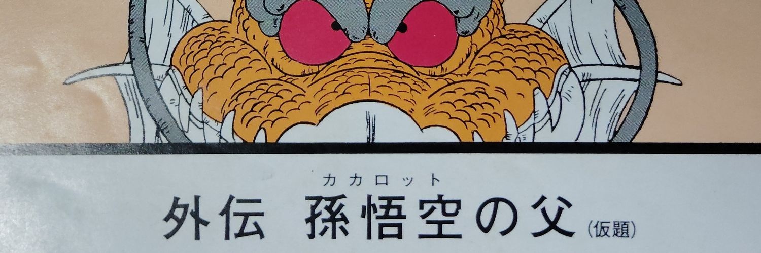 udasham's profile banner image