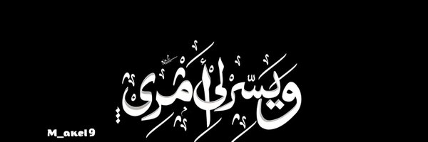 m_akel9 Profile Banner