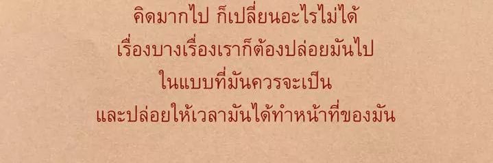 gukgive's profile banner image
