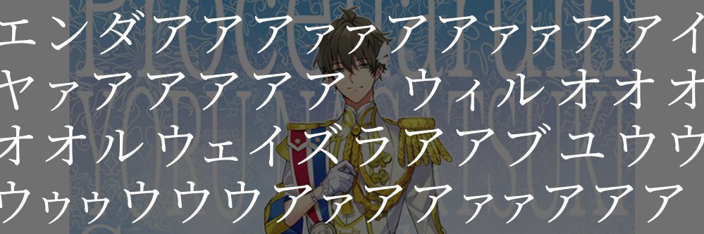 rensheut's profile banner image