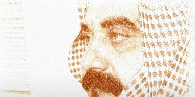 ebrahimalhamoud's profile banner image