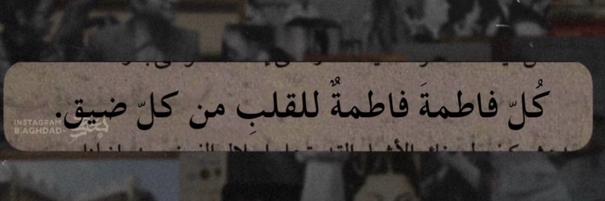 f__behbehani's profile banner image