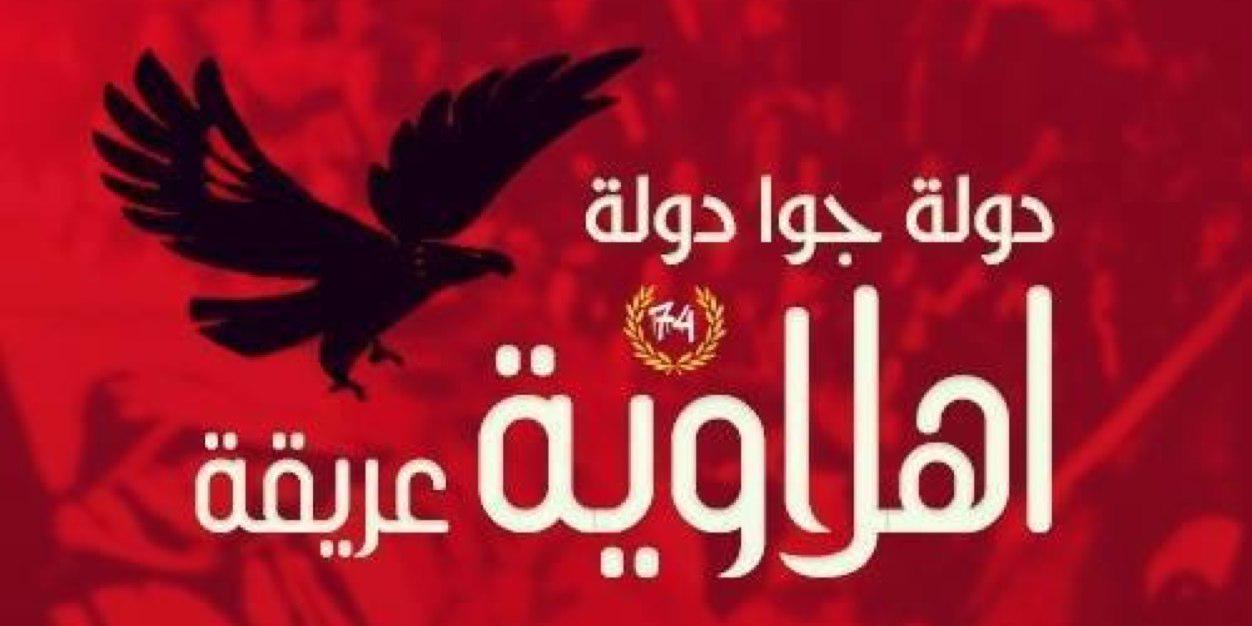AbdlRahmn's profile banner image