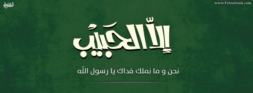 alshadadivip's profile banner image