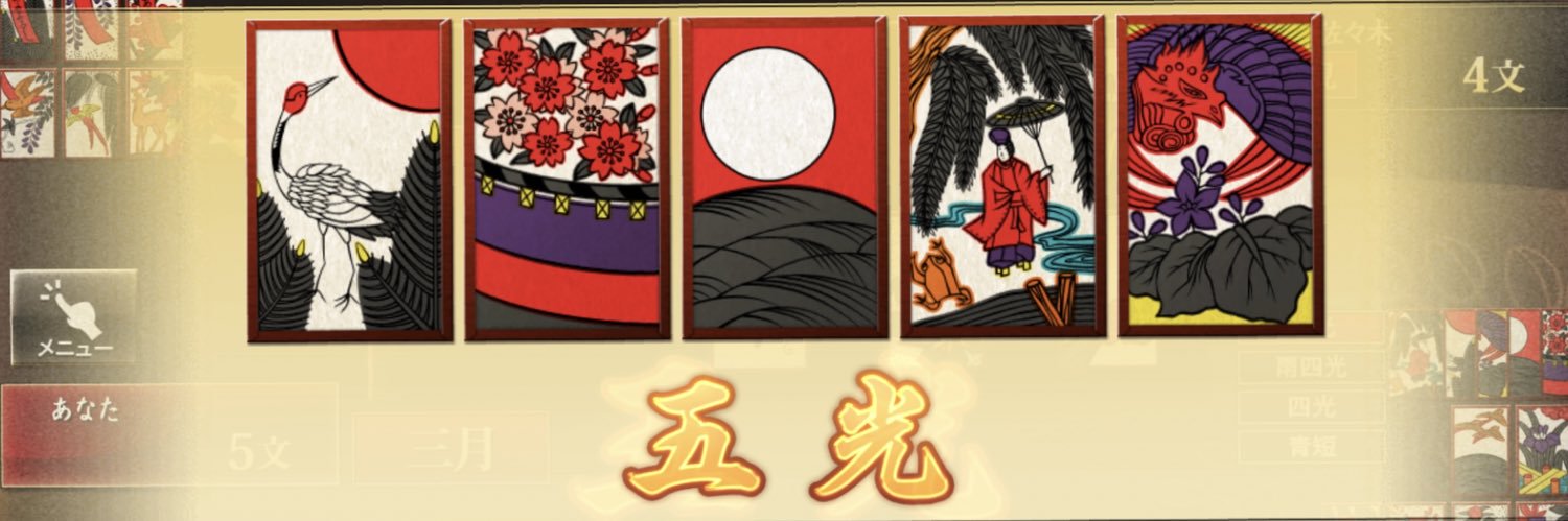 piichan151's profile banner image