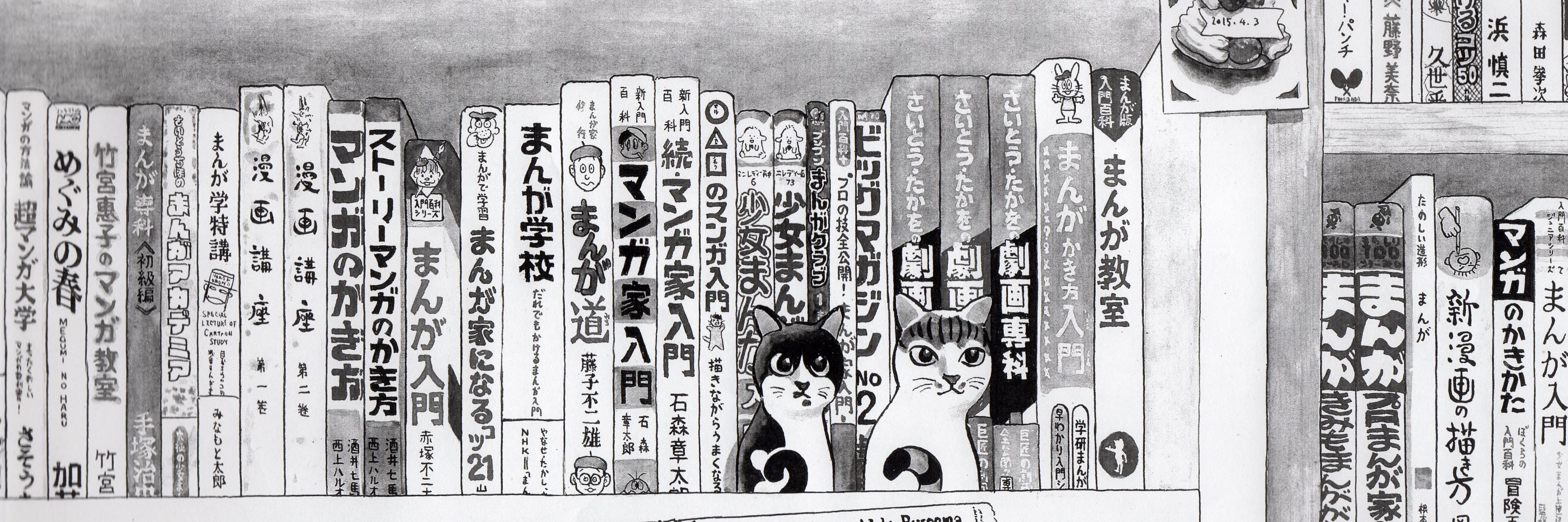 上野顕太郎 banner