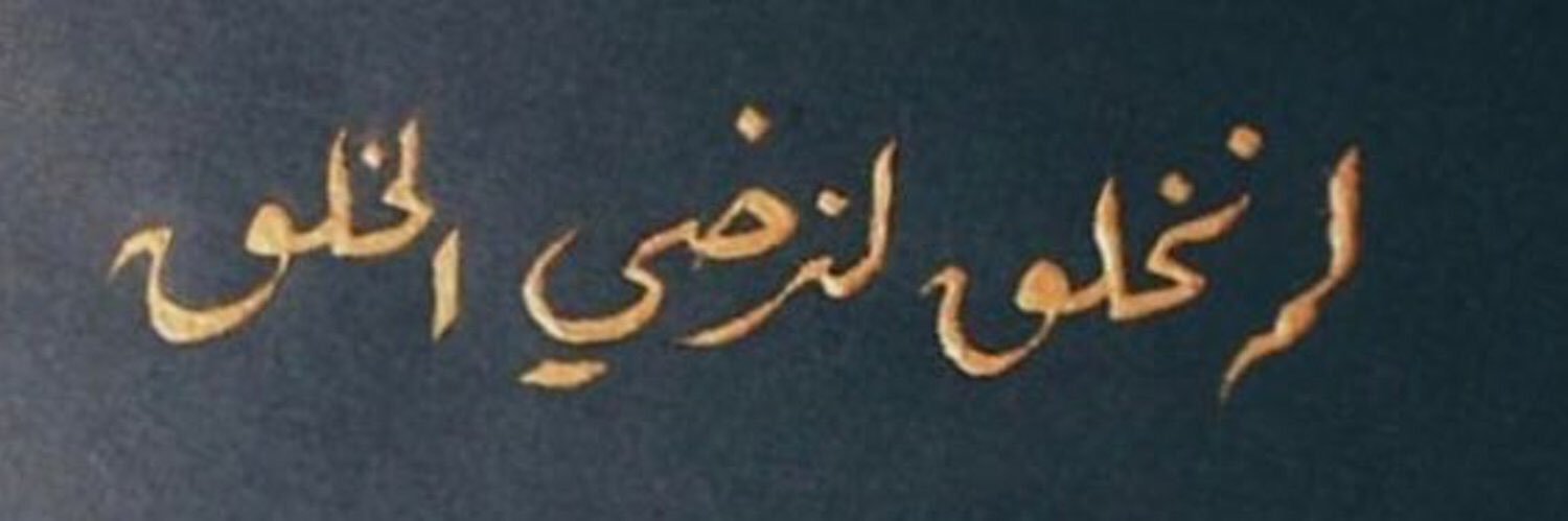 s3obe's profile banner image