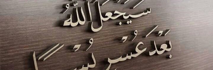 بوفهد الساير's banner