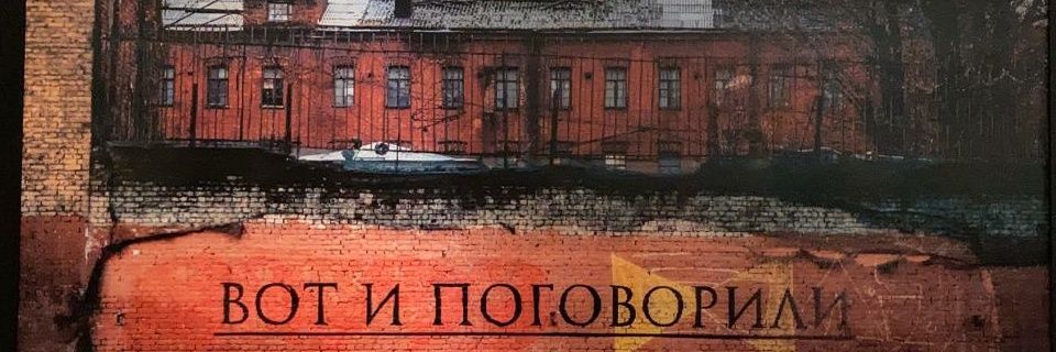 Константин без именин banner