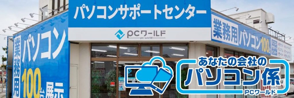 pcworld_inc's profile banner image