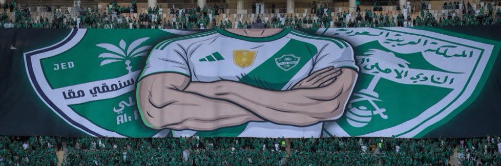 عبدالله | LEO banner