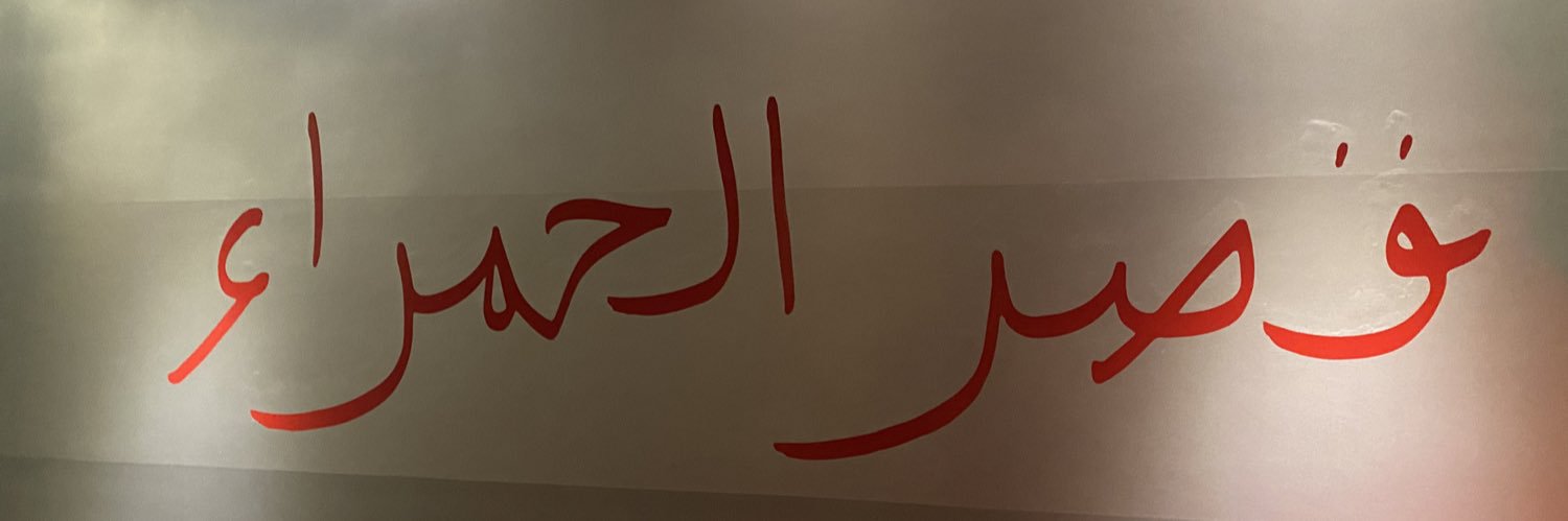 Fares Halabi's banner