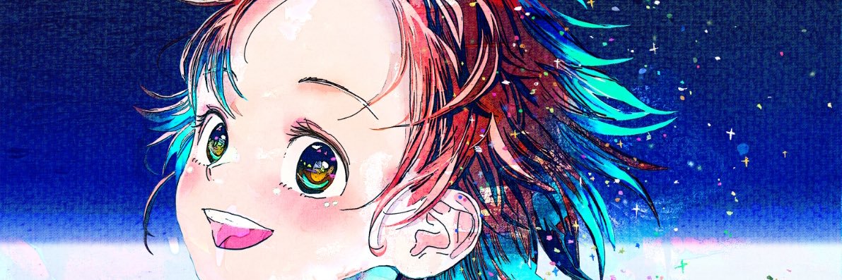 asch_2525's profile banner image