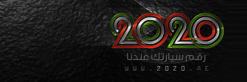 2020numbers's profile banner image