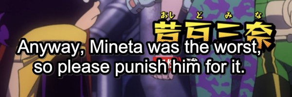 moitoi Profile Banner