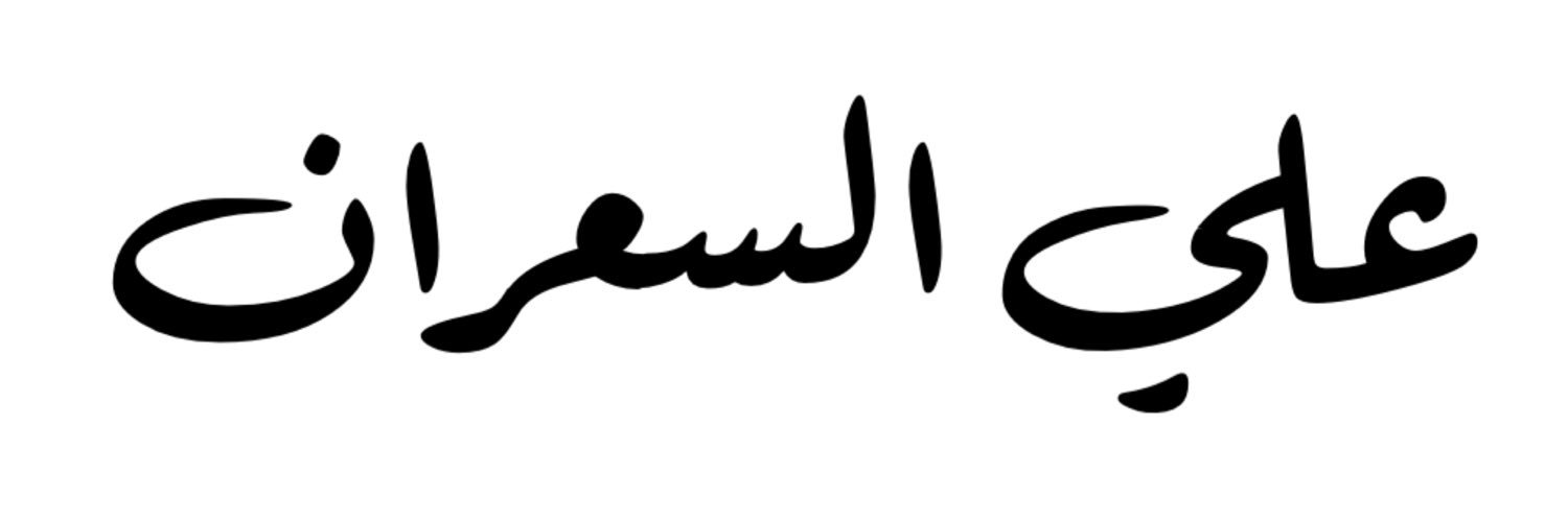 Ali_Saaran's profile banner image