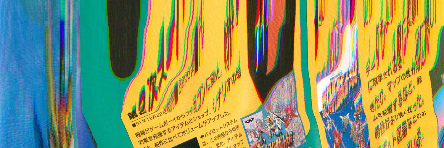 detchibe.bsky.social banner