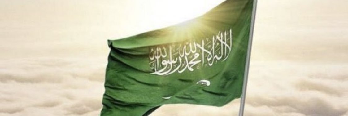 ا لفغم banner