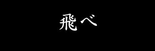 Yohunng's profile banner image