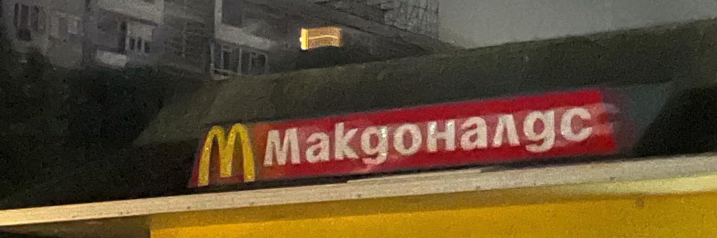 päevavaras banner