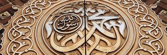 Rushda | رشدة 🇵🇸 banner