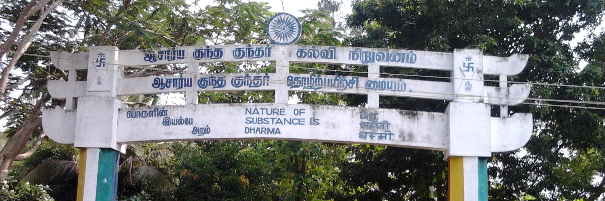 ashwinikansal's profile banner image